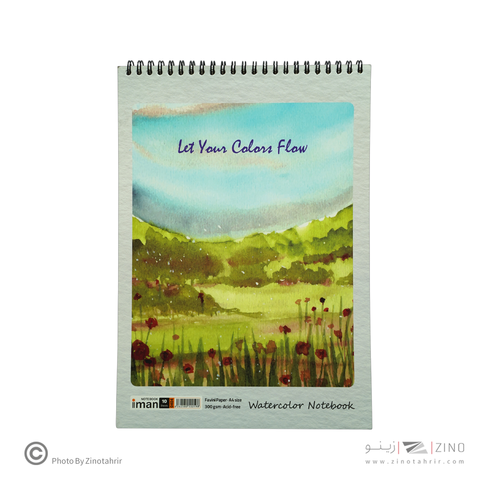 دفترآبرنگA4ایمان کد0404